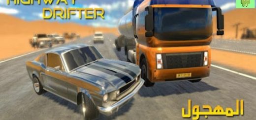 Highway Drifter dinheiro infinito